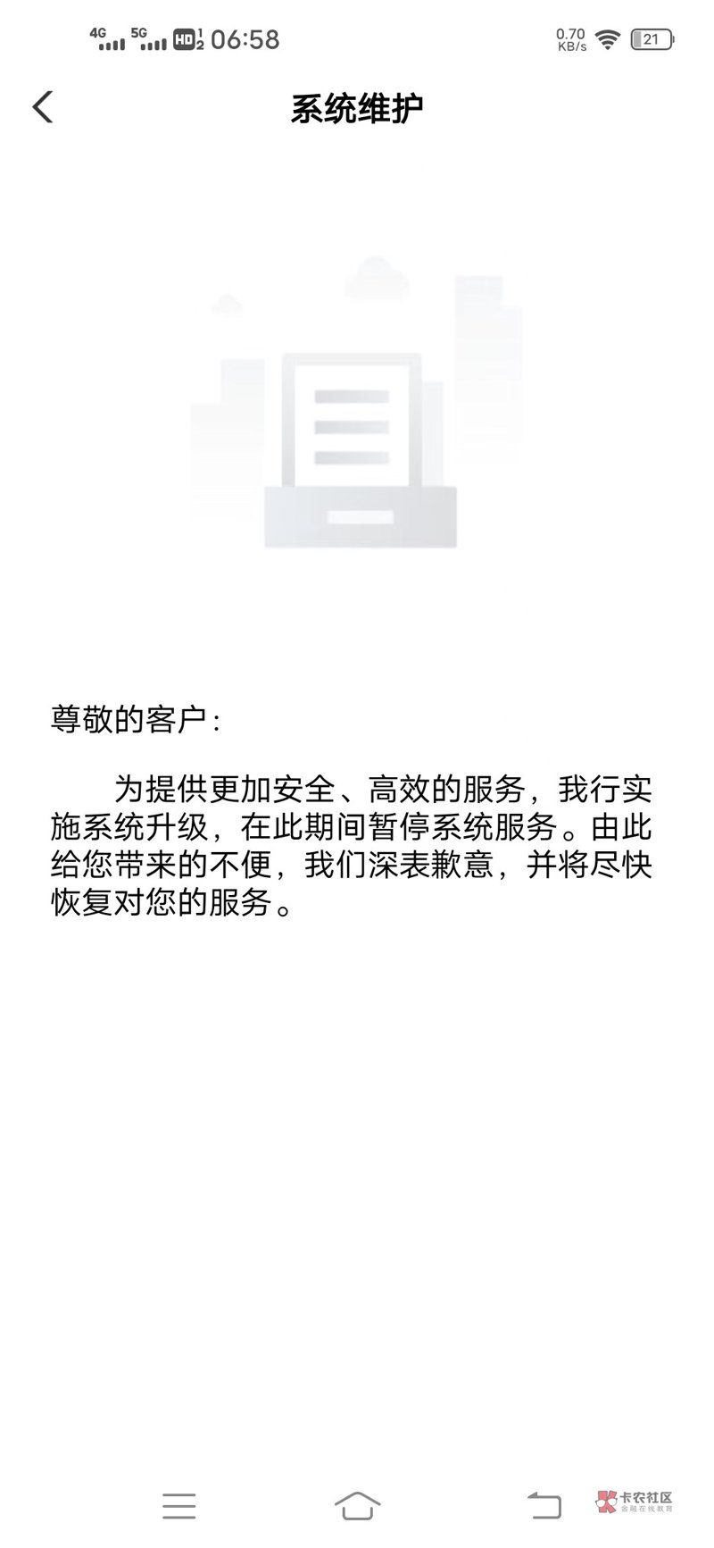 软件定制:企业成长的导航灯
